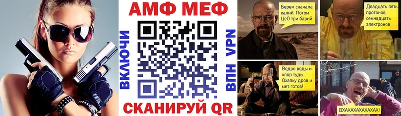 Amphetamine Premium  Борзя 