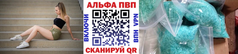Альфа ПВП СК Борзя