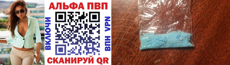 darknet какой сайт  Борзя  Alpha-PVP мука 