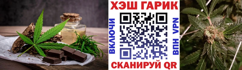 Canna-Cookies марихуана  MEGA ССЫЛКА  Борзя  купить закладку 