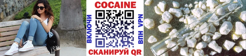 закладка  Борзя  Кокаин 99% 