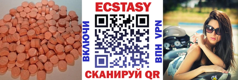 KRAKEN ONION купить закладку Борзя Ecstasy 280мг