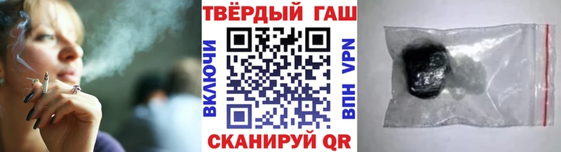 Гашиш убойный  Борзя 