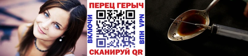 ГЕРОИН хмурый hydra как войти Борзя