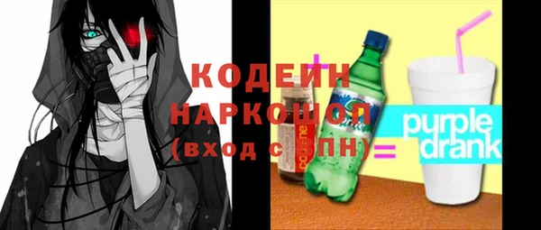 спиды Алексин