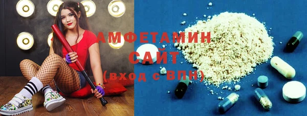спиды Алексин