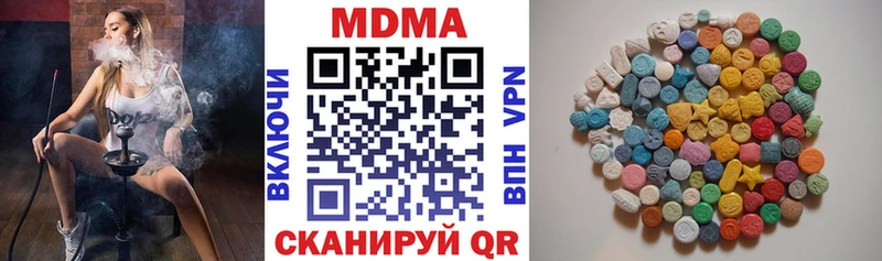 MDMA Molly  ОМГ ОМГ tor  Борзя 