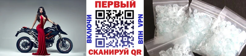 Первитин пудра  Борзя 