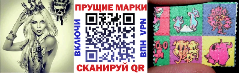 Наркотические марки 1500мкг  Борзя 